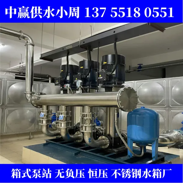郴州无负压不锈钢供水设备污水处理一体化设备