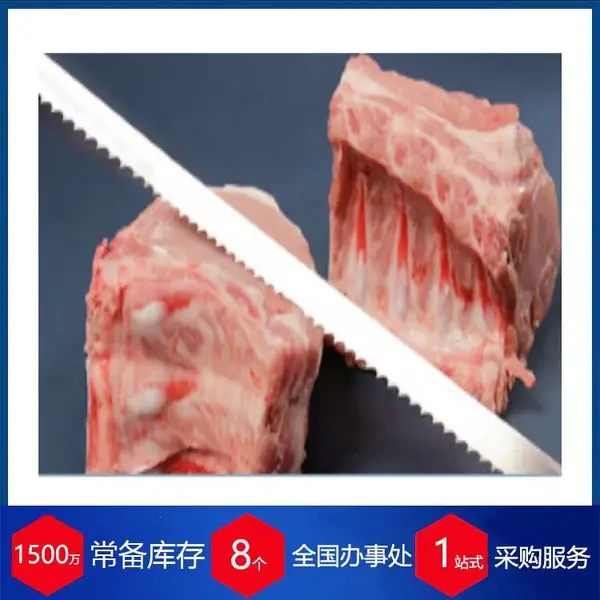 �¹�b+s���ڹ�ҵ����ӹ��о����䶳��Ĵ�����