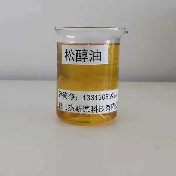 浮选起泡剂 选煤煤泥浮选起泡剂 仲辛醇浮选剂 起泡剂试用装