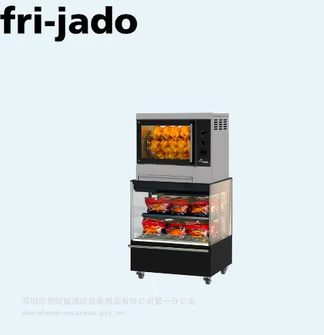荷兰FRI JADO Space Saver 烤鸡炉 商用烤箱 适用于包括自动清洁在内的全系列 TDR-5 型号 紧凑型解决方案
