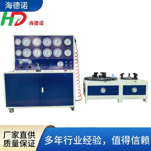 ����ŵ �ƶ�ʽУ��̨ ��Яʽ��ȫ������̨�豸���� ��ȫ ��У ��̨