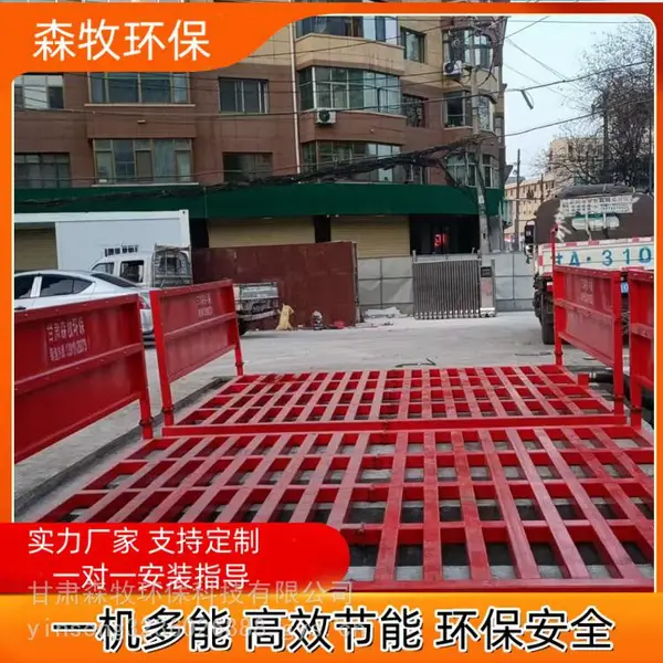 吐鲁番工地自动洗车设备 煤矿厂大型洗轮机 提供安装调试