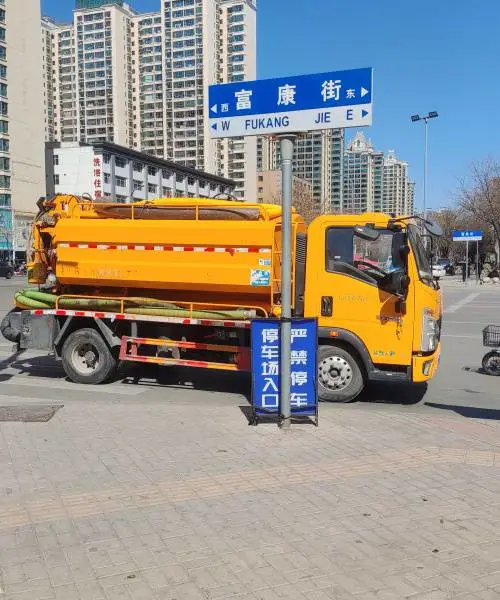 太原市上门疏通管道 高压清洗管道