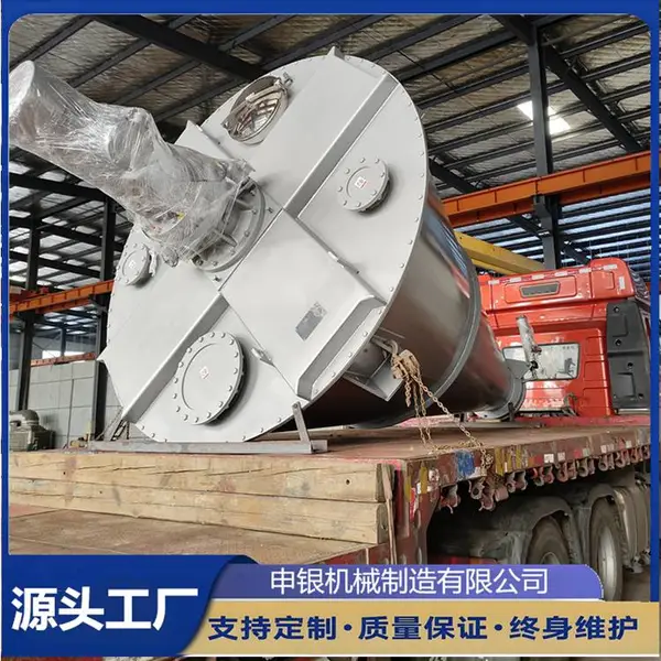 申银机械20立方锥形螺旋混合机 粉剂颗粒双螺旋搅拌机 新能源粉体