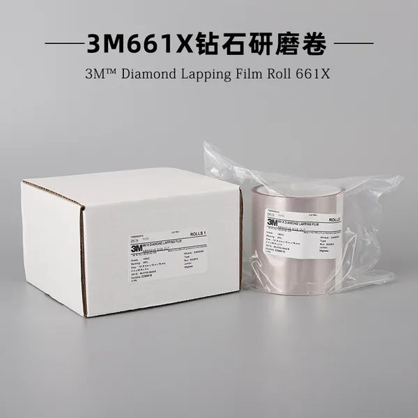 3M661X钻石金刚石砂纸卷 光纤连接器抛光打磨4in*50ft*3in