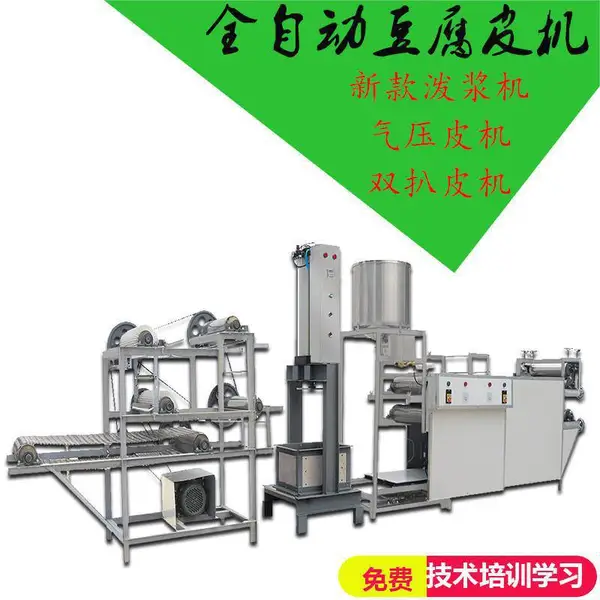 豆腐皮生产线 自动搅脑折叠气动压榨干豆腐机 不锈钢千张机