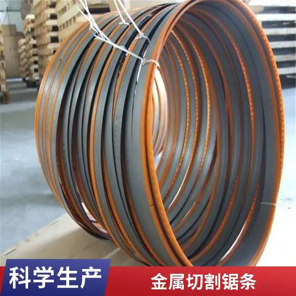 加厚硬质合金锯条 石材金属切割带锯条 机械加工耐磨锯片锯条源头工厂批量供货