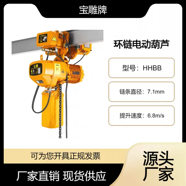 �����ƻ����綯��« HHBB�� ��Ч���� ������ù�������1��2��3��