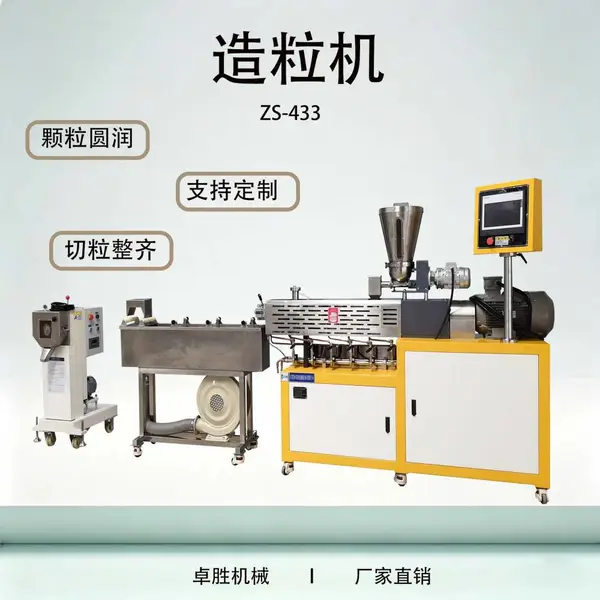 全自动塑料回收造粒机组 废旧薄膜蛇皮袋挤出造粒颗粒机械设备