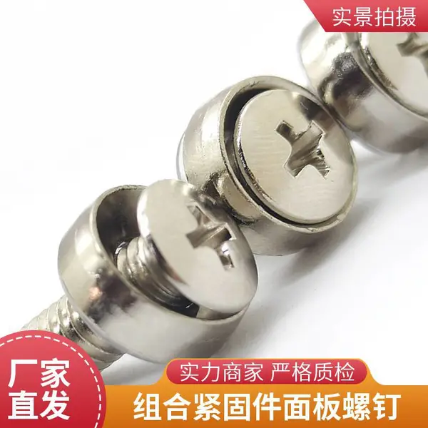 面板装饰螺钉304材质皇冠螺钉家具五金配件厂家耀达