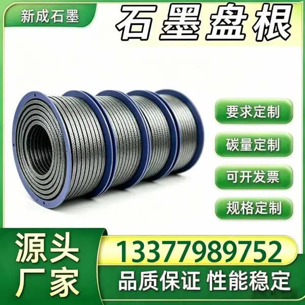 源头厂家 316 不锈钢丝石墨盘根 氮肥设备工业密封盘根 耐氨介质化学腐蚀稳定密封支持特殊定制