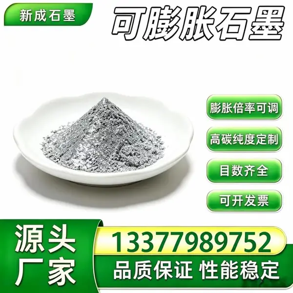 80 目高倍率可膨胀石墨无硫石墨粉，抗氧化耐候粉体，锂电池隔热阻燃填料，指标可调整