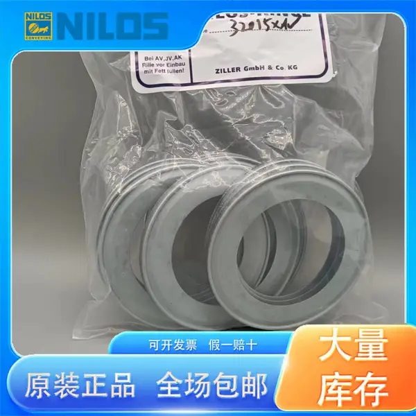 NILOS密封圈 NILOS密封圈 61906JV/61836JV 原装/销售 原装 销售