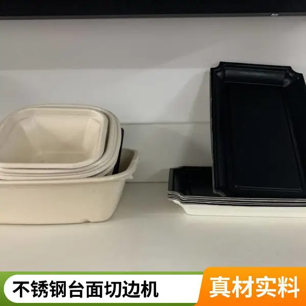 自动纸浆餐盒切边机 气动修边机 纸浆餐具厂专用