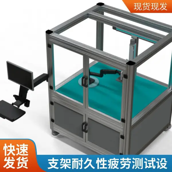 随心屏偏转寿命试验机支架显示屏左右角度偏转疲劳测试仪