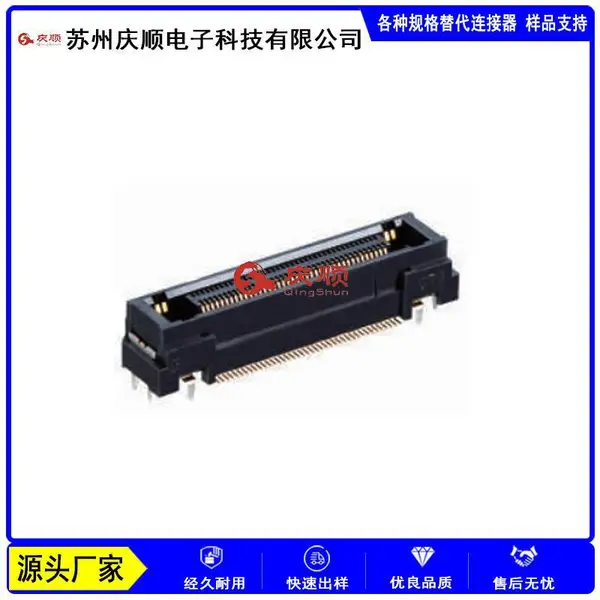 板对板连接器 FX23L-80S-0.5SV薄型浮动80P 4P电源 适用医疗工业设备汽车三合一电驱系统