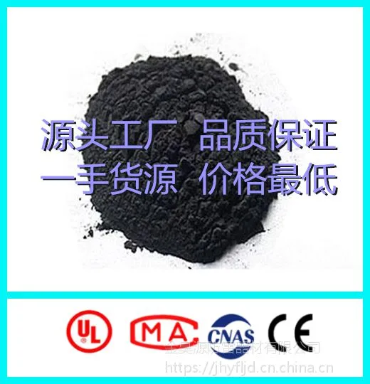 金昊源防雷缓释降阻剂保湿剂厂家 效果寿命长 价格优