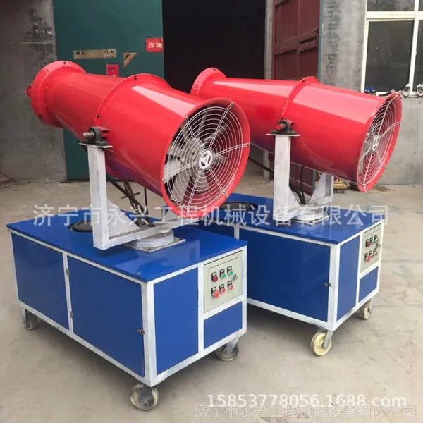 远距离水雾喷射器 建筑工地降尘雾炮机高效环保