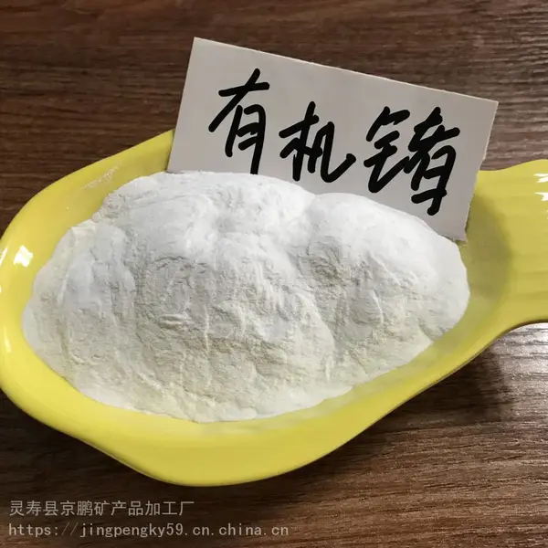 有机锗粉 二氧化锗 99.9***高纯锗粉 可溶于水