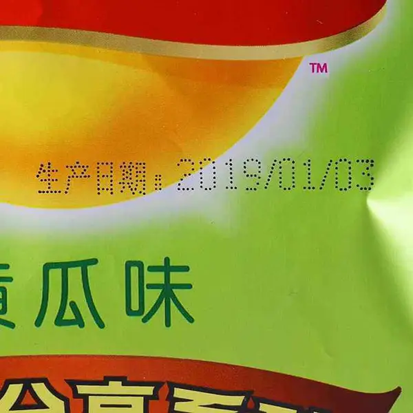 励硕LS-S820小型流水线喷码机_日期经济型喷码机厂商