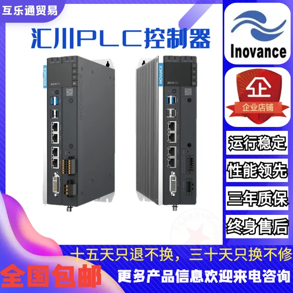 inovance�㴨H2U-XPϵ��PLC �㴨H2Uȫϵ�пɱ�̿�����