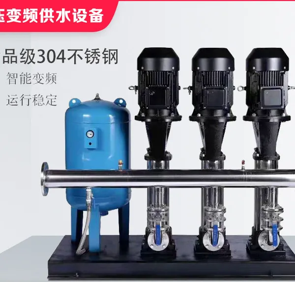 ��ѹ��Ƶ��SQB600/3-12/2-0.44���μ�ѹ������ˮ�ó��������ˮ�豸