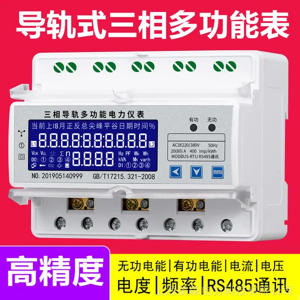 DTS�������ߵ���ʽ���ܱ�380V���������485Զ�̳���