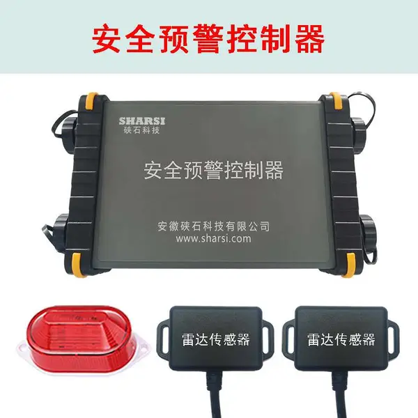 叉车货车防碰撞报警器倒车雷达前车探头预警限速碰撞安全管理