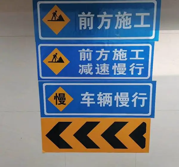 洛阳交通标识牌 洛阳高速公路警示标牌 反光标牌定做