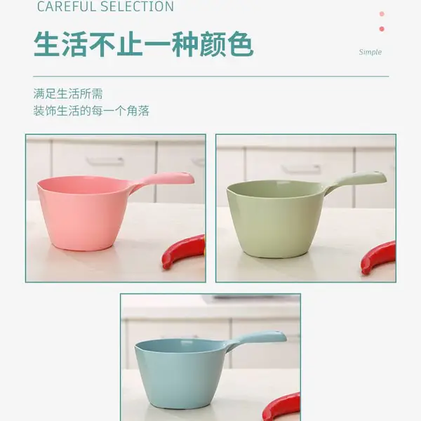 家用塑料水瓢水勺 卫生间舀水勺 成人儿童洗头水瓢水勺 塑料水舀