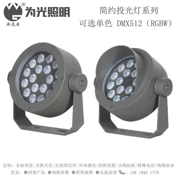 24W七彩渐变LED照树灯厂家