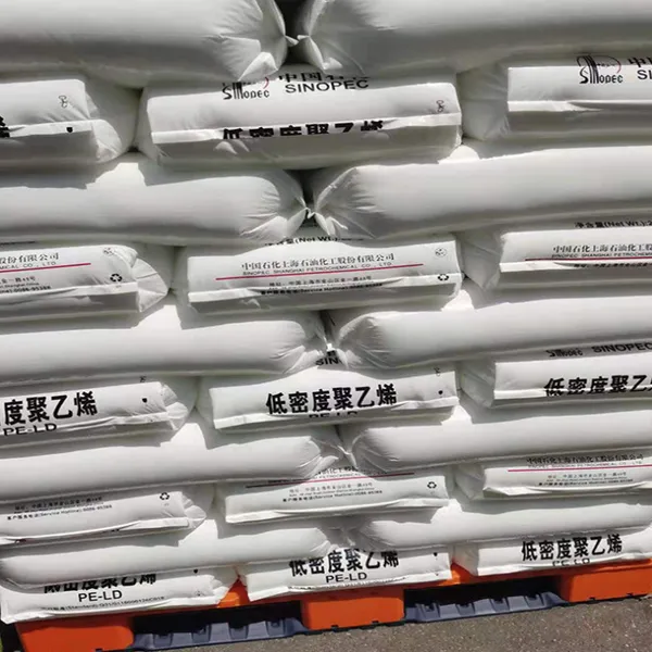 高抗冲LDPE 扬子巴斯夫2426H透明耐热性好吹塑工艺用于；薄膜收缩性薄膜