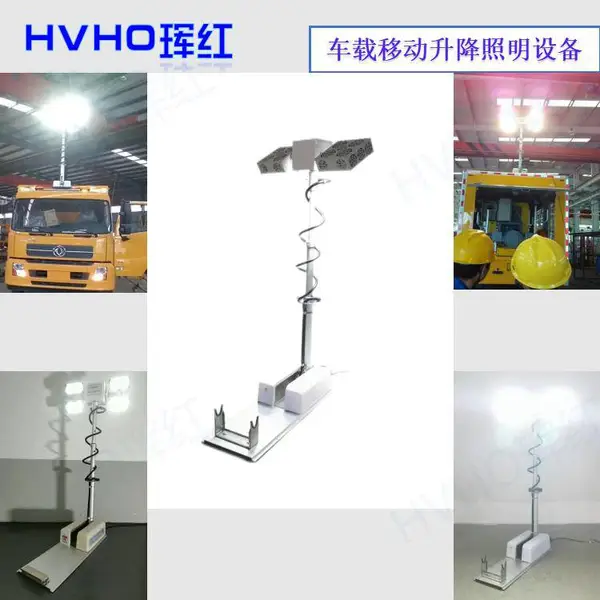 曲臂式自动升降车载照明设备1.8米倒伏式工作灯4X100WLED投光灯