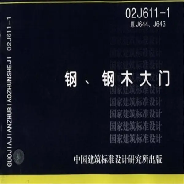 厂家定制图集门,合肥图集门,河北图集门