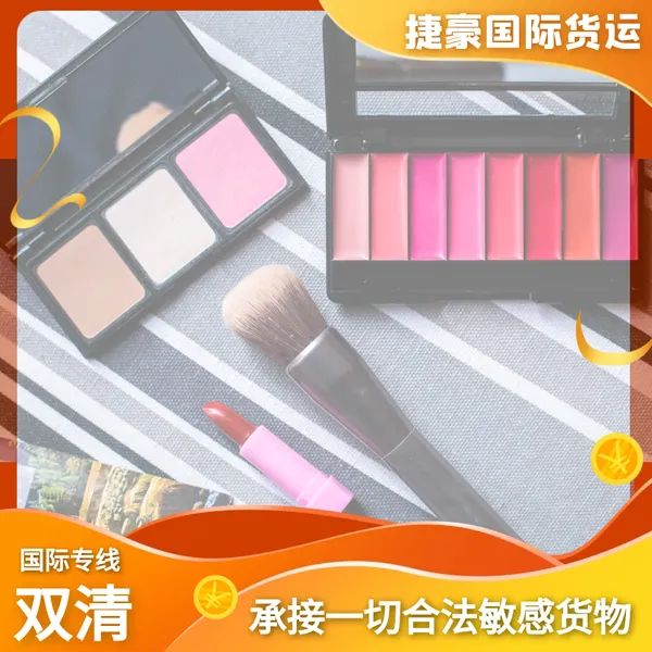 医美产品带粉末液体产品发国际快递DHL出口服务 冻干粉发DHL快递出口渠道