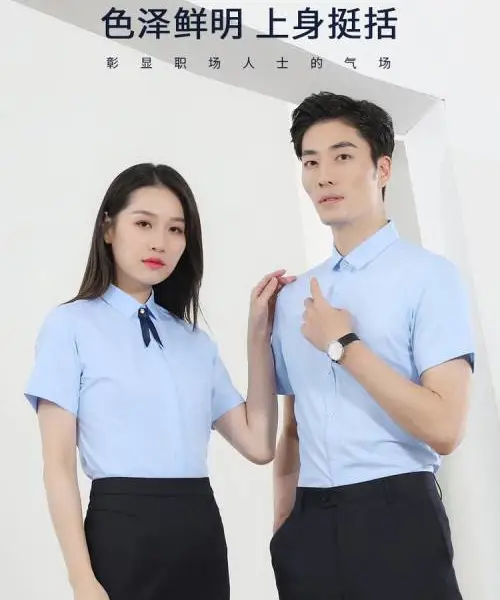 番禺男衬衫工作服衬衣定制,夏季吸汗修身不贴身衬衫衬衣,办公室短袖衬衣制服定制