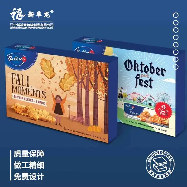 辽宁沈阳生产瓦楞箱,天地盖,对开门,礼品盒,书型盒,牙膏盒等