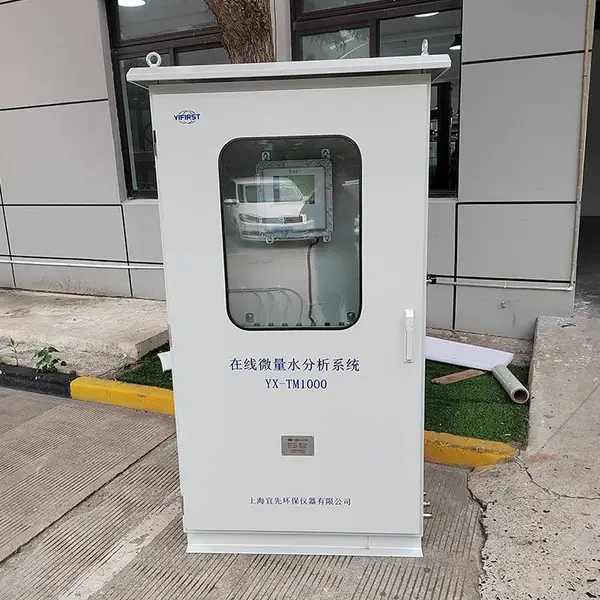 宜先在线气体中水份分析仪YX-TM1000