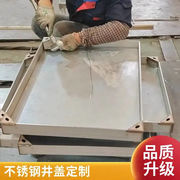 304���治������ξ��� ��ˮ����ˮ�۸ǰ� ����������ع�����