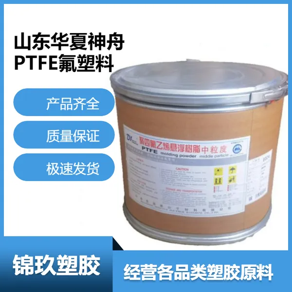 ��Ӧ PTFE �������� DF-17A ע�ܼ� �ͻ�ѧ�Է�ԭ��