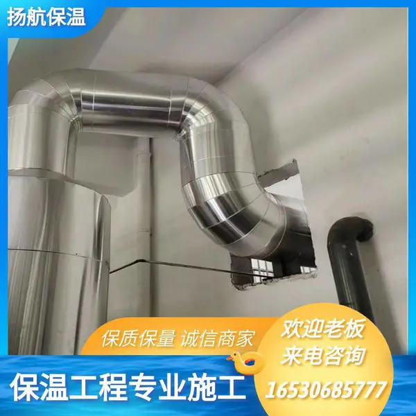 扬航保温工程 消防管道 精致打造 同时销售各种保温材料