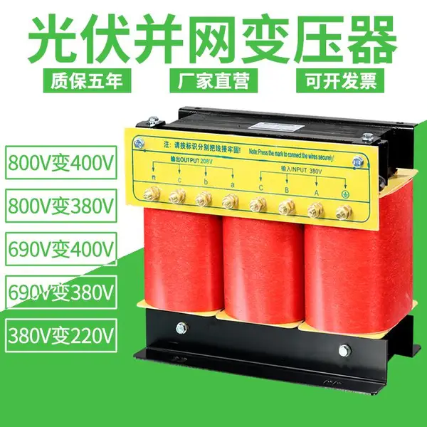 ���������ѹ��800v��400v���໧���ʽ�����ѹ��SG-80KVA60KW