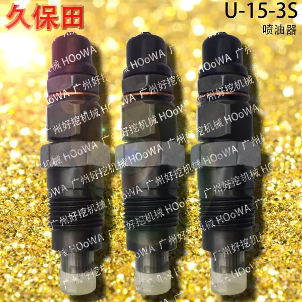 ������Kubota�ñ���15΢��U-15-3S���ͻ����������������;�