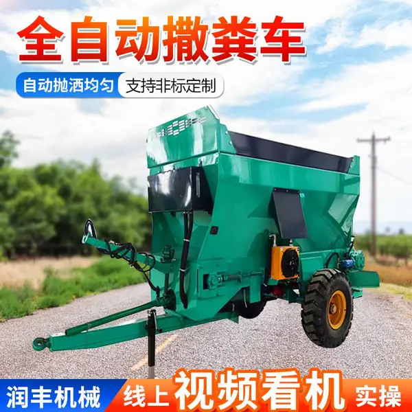 甩盘式牛粪抛撒车 车载三轮一体撒粪车图片 颗粒化肥抛撒车视频