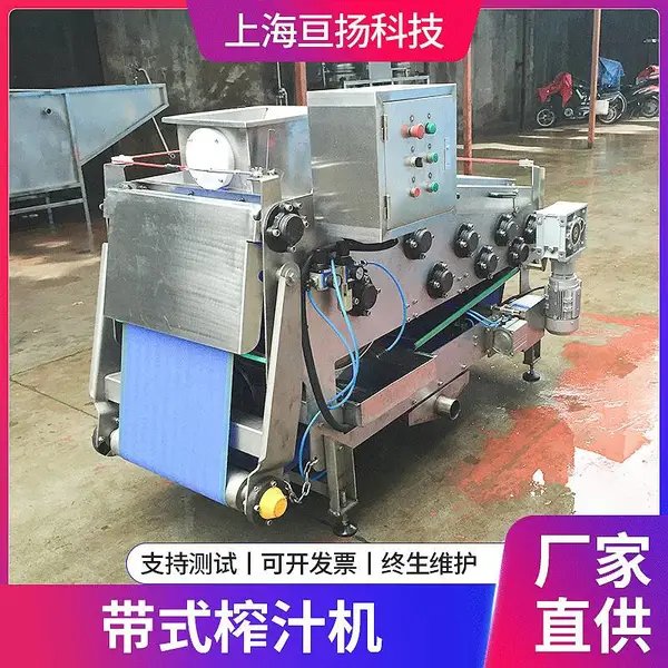 ���ҹ�Ӧ��ʽե֭�豸 ����ƻ�����ÿ���ѹ��304�����ե֭��
