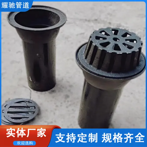 不锈钢屋面排水雨水斗 铸铁雨水斗三件套 气水分离雨水斗定制
