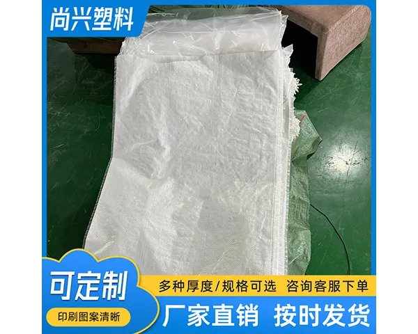 佛山绿色编织袋生产设备 佛山市尚兴塑料编织袋供应