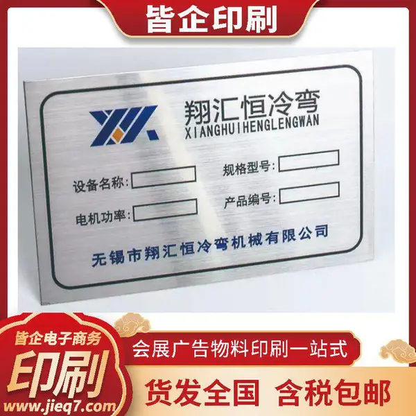 济南学府图文标牌 源头厂家 二十年专业定制 专业制作各类印刷喷绘