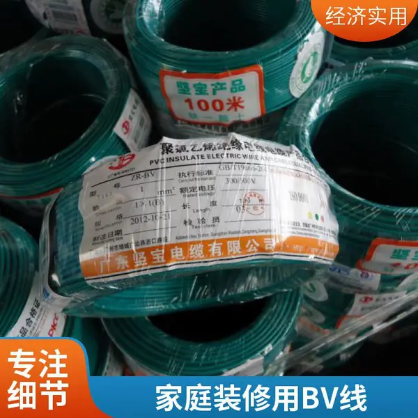 RV 6平方软电线 多芯铜丝 耐温105℃ 工业配电柜接线 支持定制