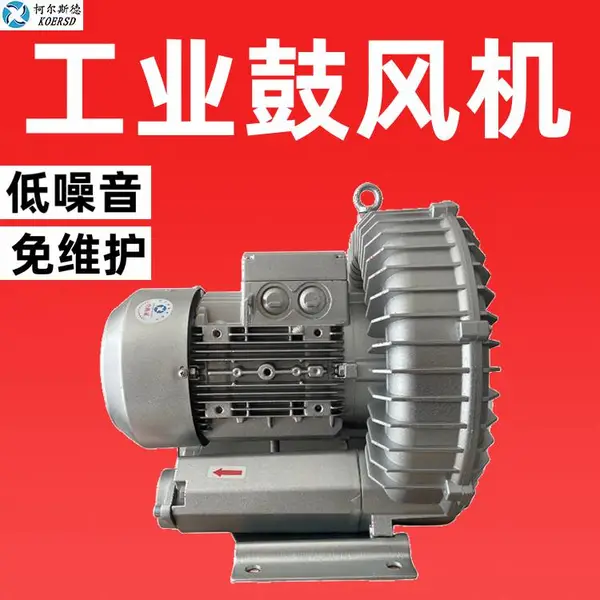 2HB840-7GH37-11KW喷沙设备专用高压风机
